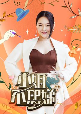md0070沈娜娜苏清歌团圆火锅播放
