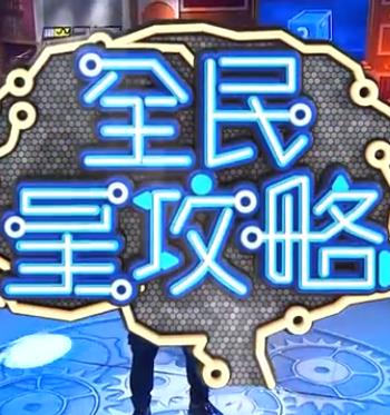 伊甸2025直飞