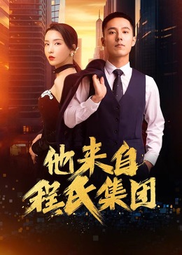 情侣插秧姿势参考绘画