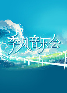 爱在空气中泰剧特别篇番外