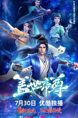 农民伯伯 乡下妹