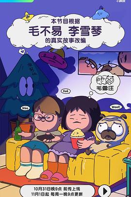 蜜桃成熟时 下载