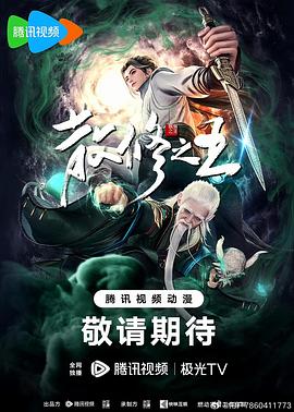 51   直播