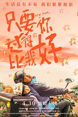 赛娜直播