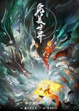 爱的色放电影下载