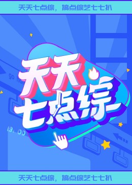 奶优直播