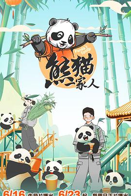2018香蕉在线观看视频