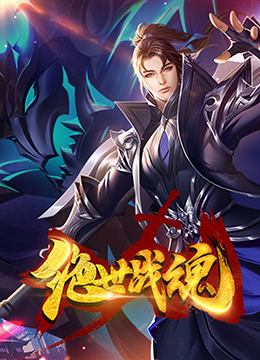 三伋片