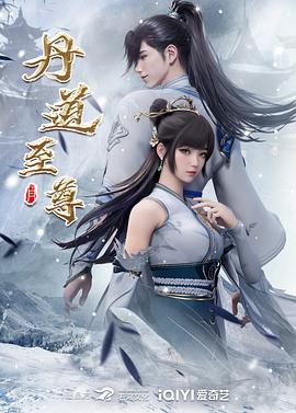 无限电影在线观看