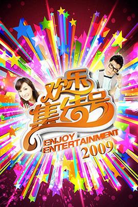 大白兔抖来抖去