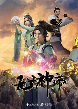 sheshouwang