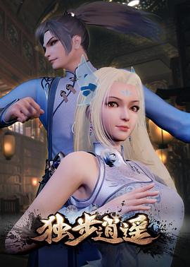 天蝎直播