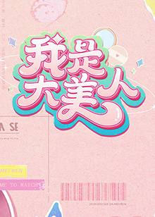 清冷学长H乖打开腿H微博
