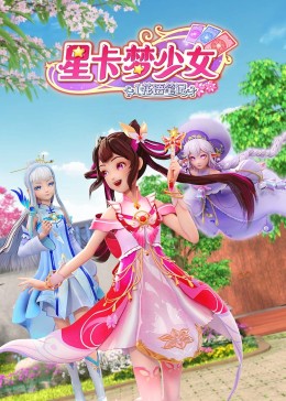 高压监狱满天星免费