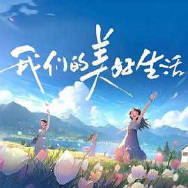 美女搜查官被痴汉侵犯耻辱