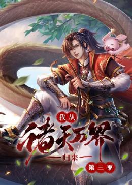 私密按摩师小说全文免费阅读